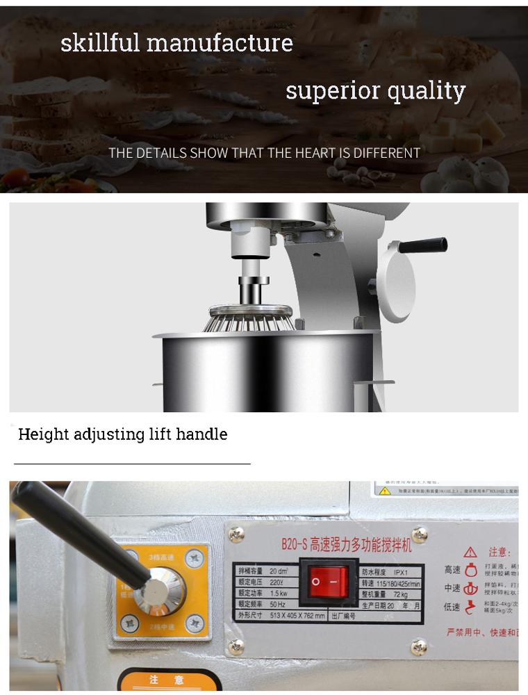 خلاط عجين للمخبوزات