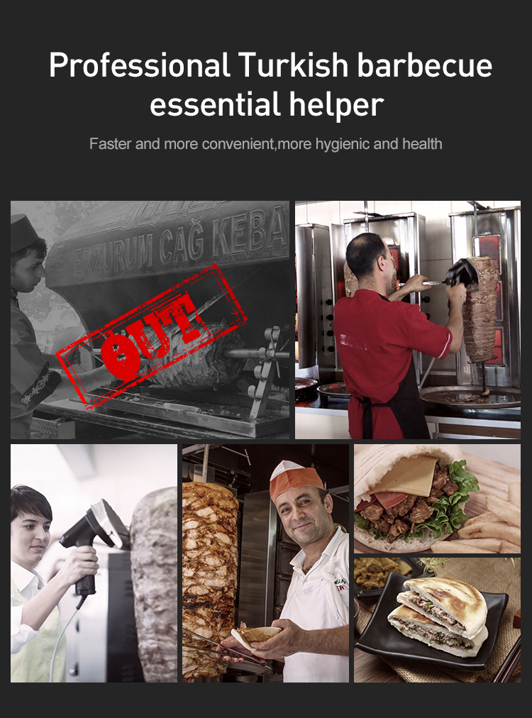 سكين الشواء البرازيلي