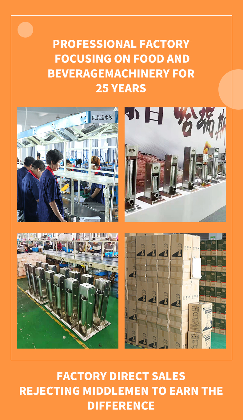 صانع آلة النقانق