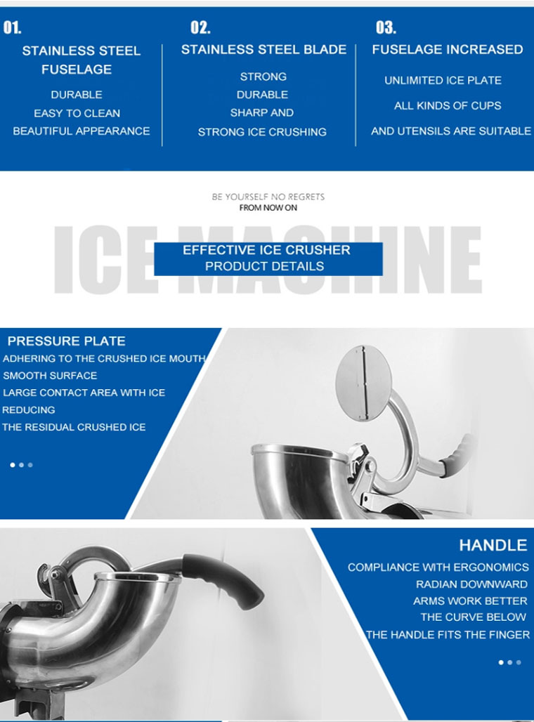 كسارة الجليد التجارية