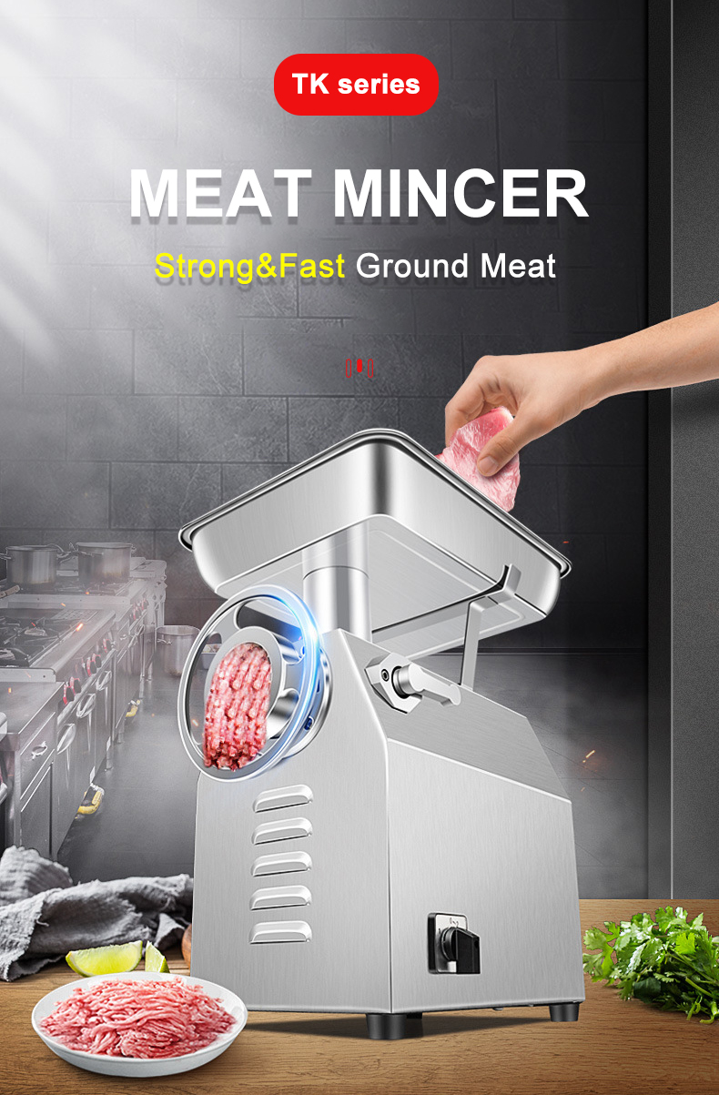 مفرمة لحم حورس