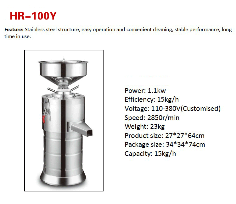آلة صنع زبدة الفول السوداني
