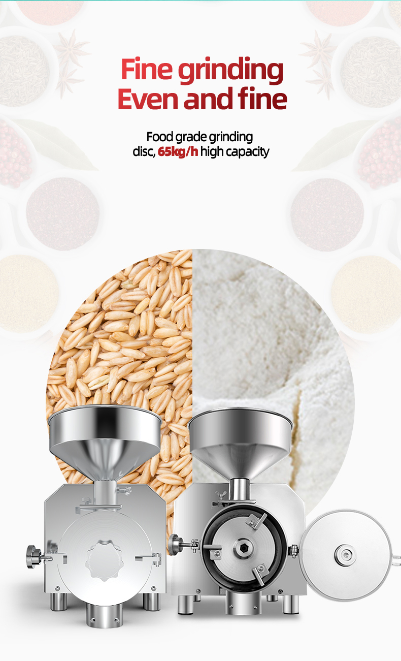 آلة طحن الدقيق