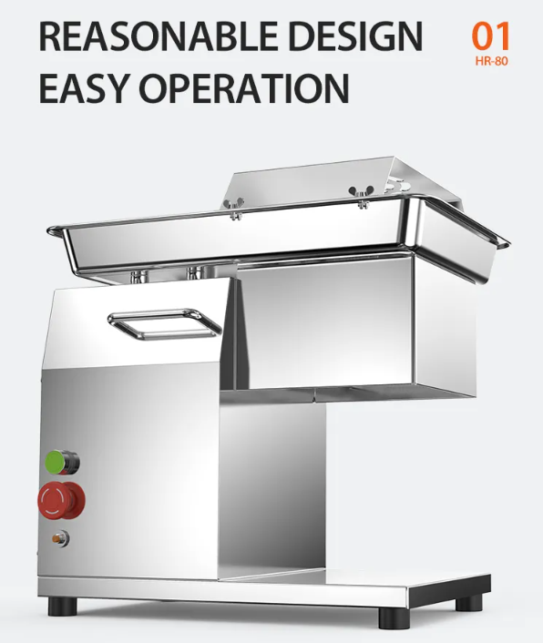 آلة تقطيع اللحوم التجارية